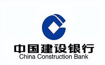 相城建设银行信用贷款需要什么条件？建行信贷办理流程和注意事项！