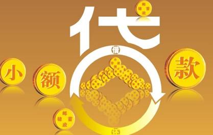 相城万达贷近期审核好通过？提交放款多久能到账？