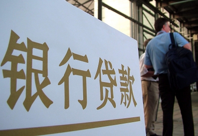 相城按揭房二次抵押贷款资料介绍!
